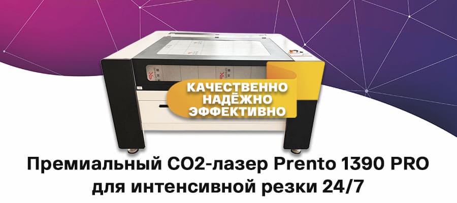Приглашаем вас на выставку «ИНЛЕГМАШ-2025» – фото №4