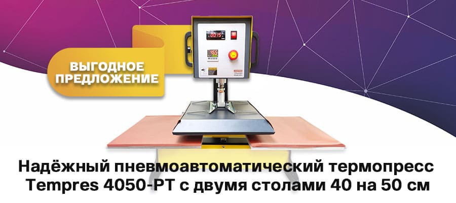 Приглашаем вас на выставку «ИНЛЕГМАШ-2025» – фото №3
