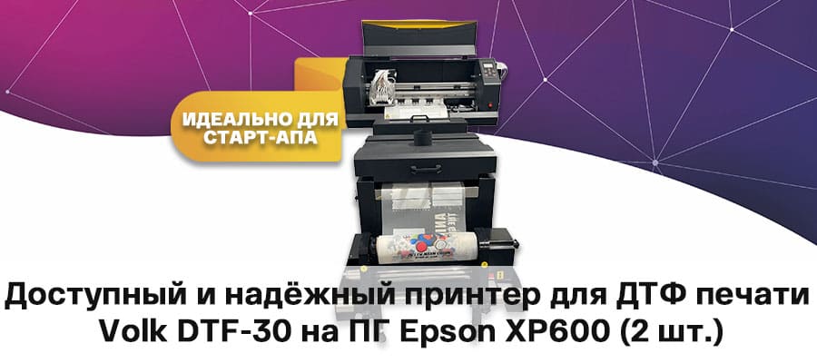 Приглашаем вас на выставку «ИНЛЕГМАШ-2025» – фото №6