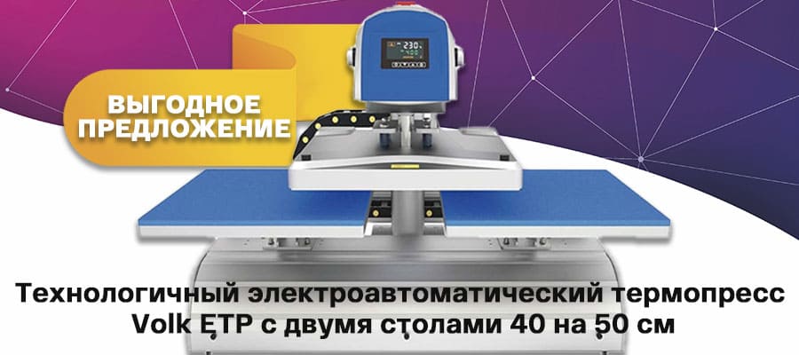 Приглашаем вас на выставку «ИНЛЕГМАШ-2025» – фото №8