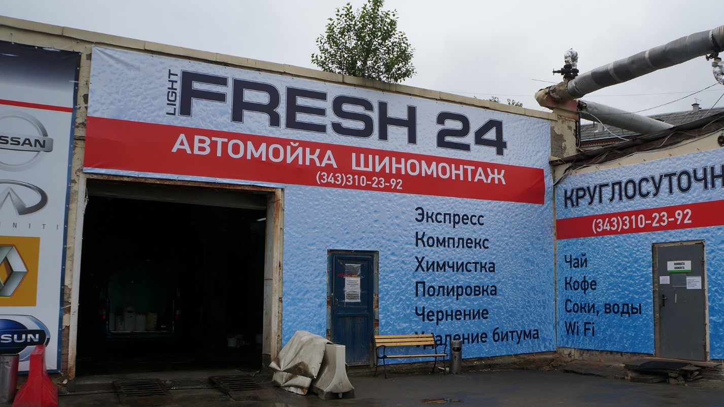 Обзор экосольвентных чернил Bordeaux FUZE ECO NR6: инновации, которые меняют правила игры – фото №6