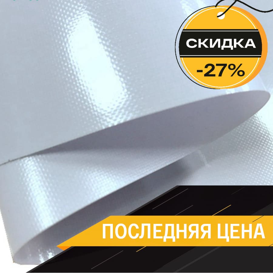 Последняя цена на глянцевые баннеры и сетки — успейте заказать! – фото №1