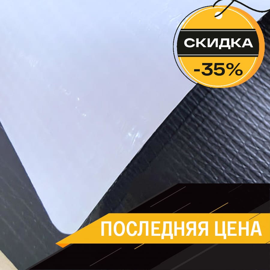 Последняя цена на глянцевые баннеры и сетки — успейте заказать! – фото №3
