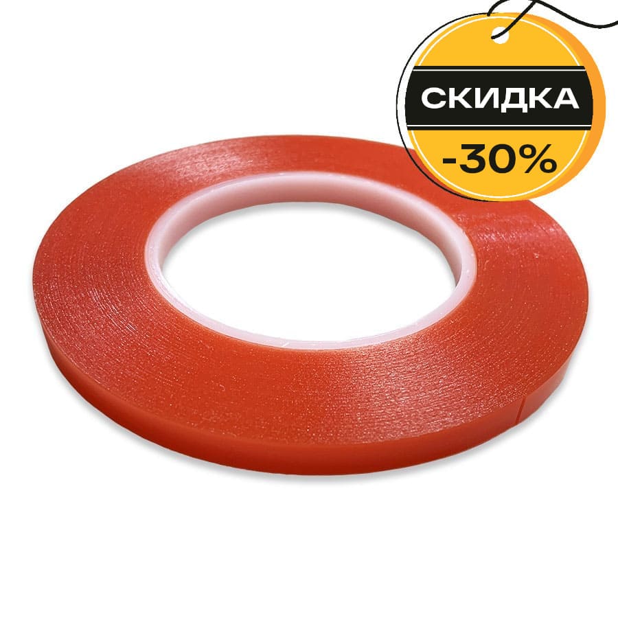 Скидка 30% на клейкие ленты для профессионального монтажа при заказе от 30,000 рублей! – фото №1