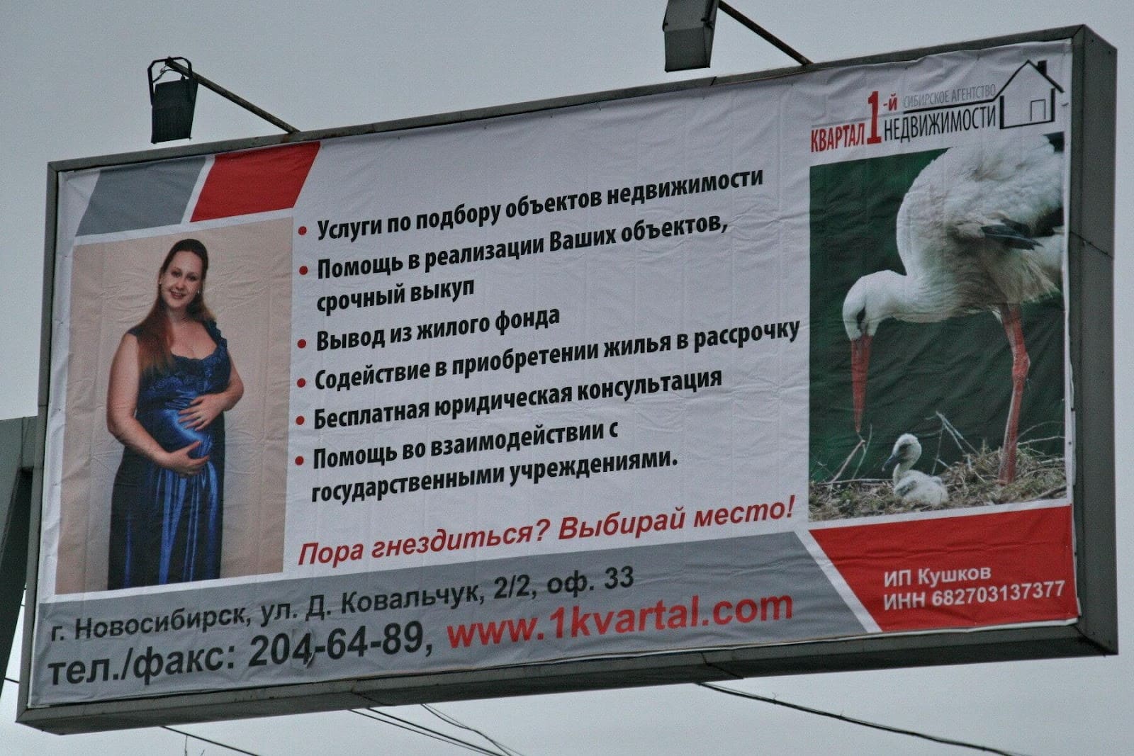 Топ 8 проверенных правил создания цепляющей рекламы на баннерной ткани – фото №1