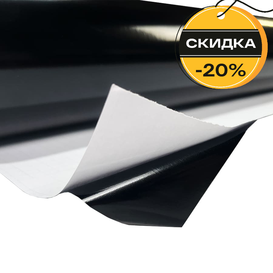 Скидка 20% на самоклеящиеся цветные плёнки Prento для новых покупателей! – фото №10