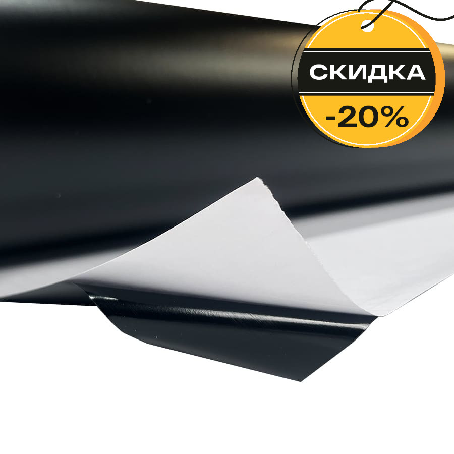 Скидка 20% на самоклеящиеся цветные плёнки Prento для новых покупателей! – фото №5