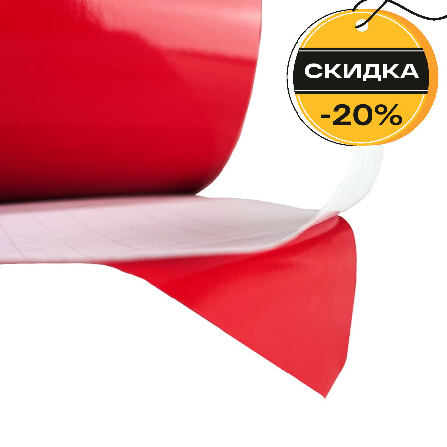 Скидка 20% на самоклеящиеся цветные плёнки Prento для новых покупателей! – фото №6