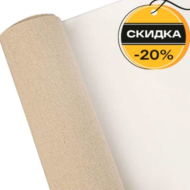 Успейте купить топовые холсты для водной печати по скидке 20% – фото №1