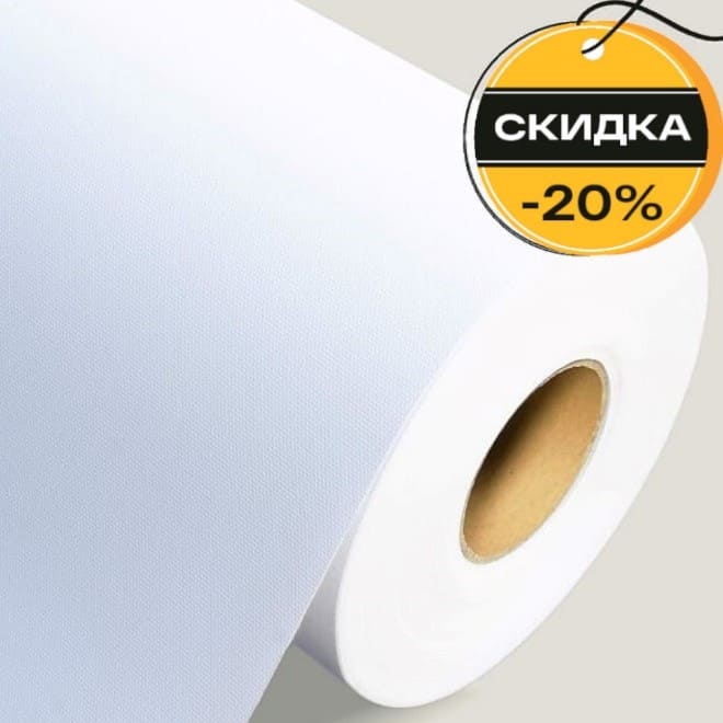 Успейте купить топовые холсты для водной печати по скидке 20% – фото №2