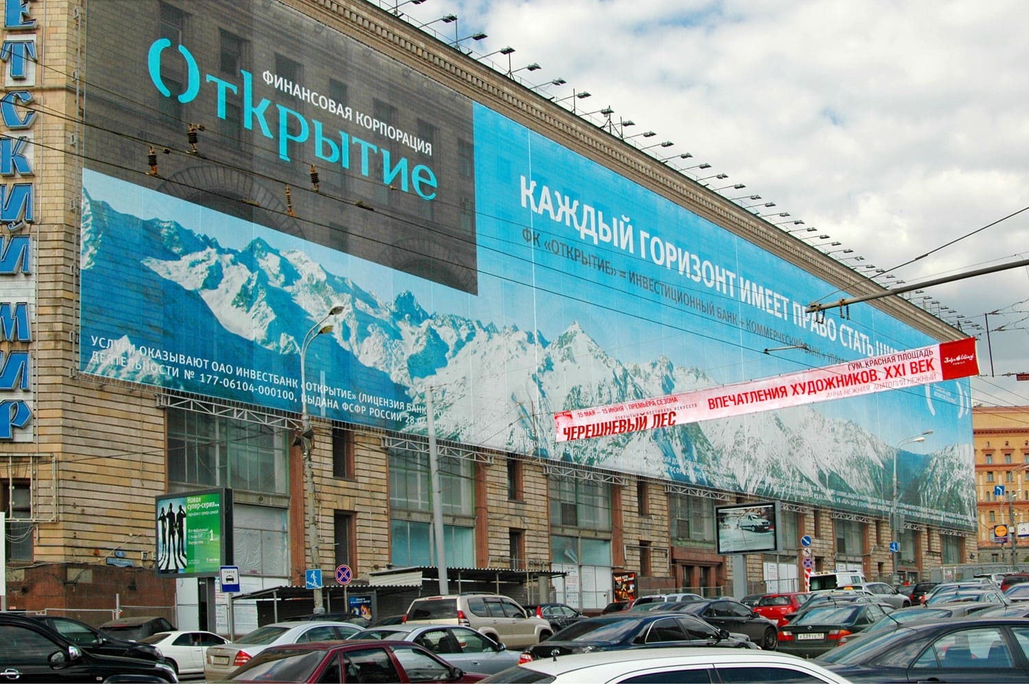 Строительство как площадка для рекламы: почему баннерная сетка стала must-have для застройщиков – фото №7