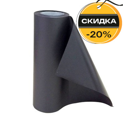 РАСПРОДАЖА МАГНИТНОГО ВИНИЛА: СКИДКИ ДО 20% – фото №1