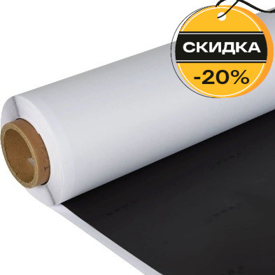 РАСПРОДАЖА МАГНИТНОГО ВИНИЛА: СКИДКИ ДО 20% – фото №2