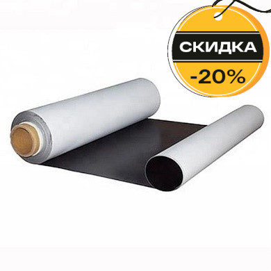 РАСПРОДАЖА МАГНИТНОГО ВИНИЛА: СКИДКИ ДО 20% – фото №3