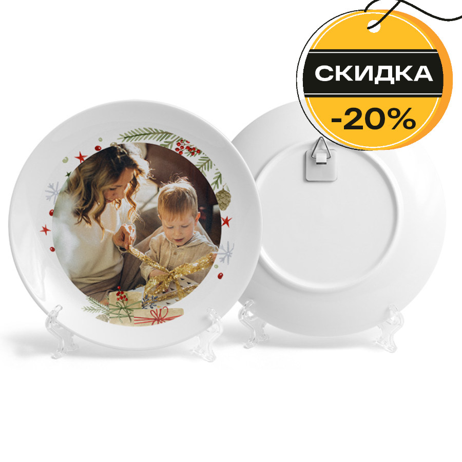Готовый сувенирный бизнес по скидке 20% – фото №1