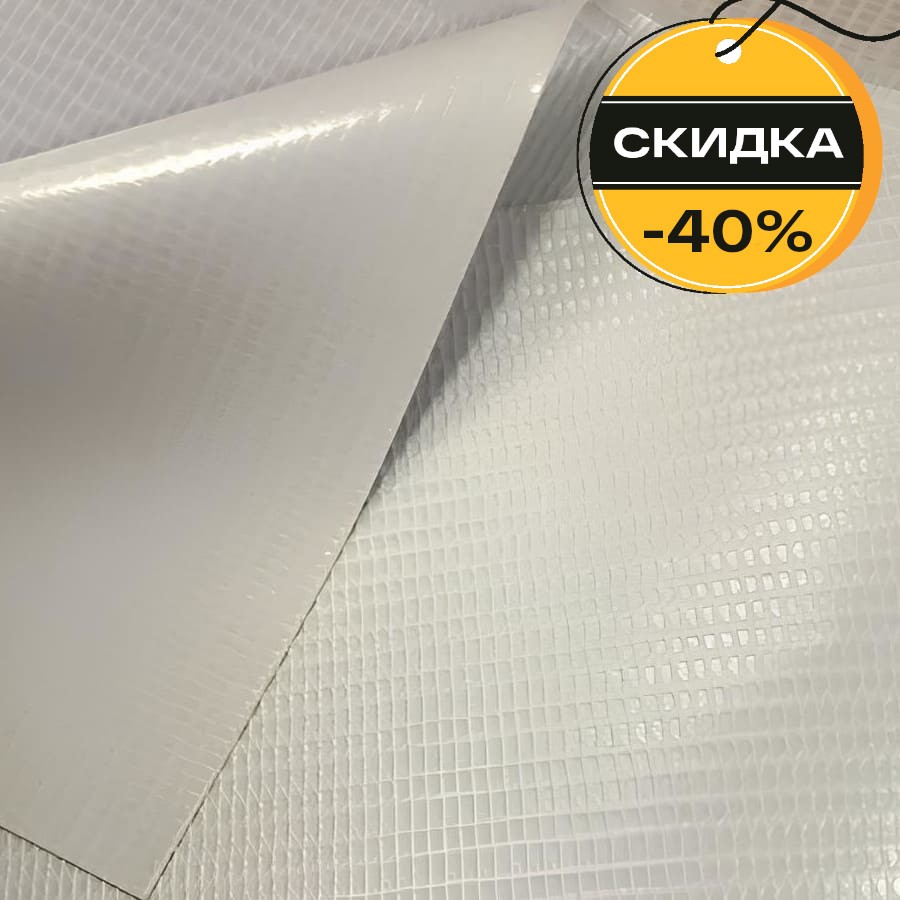 Скидки до 40% на антикризисные баннерные ткани и сетки! – фото №3