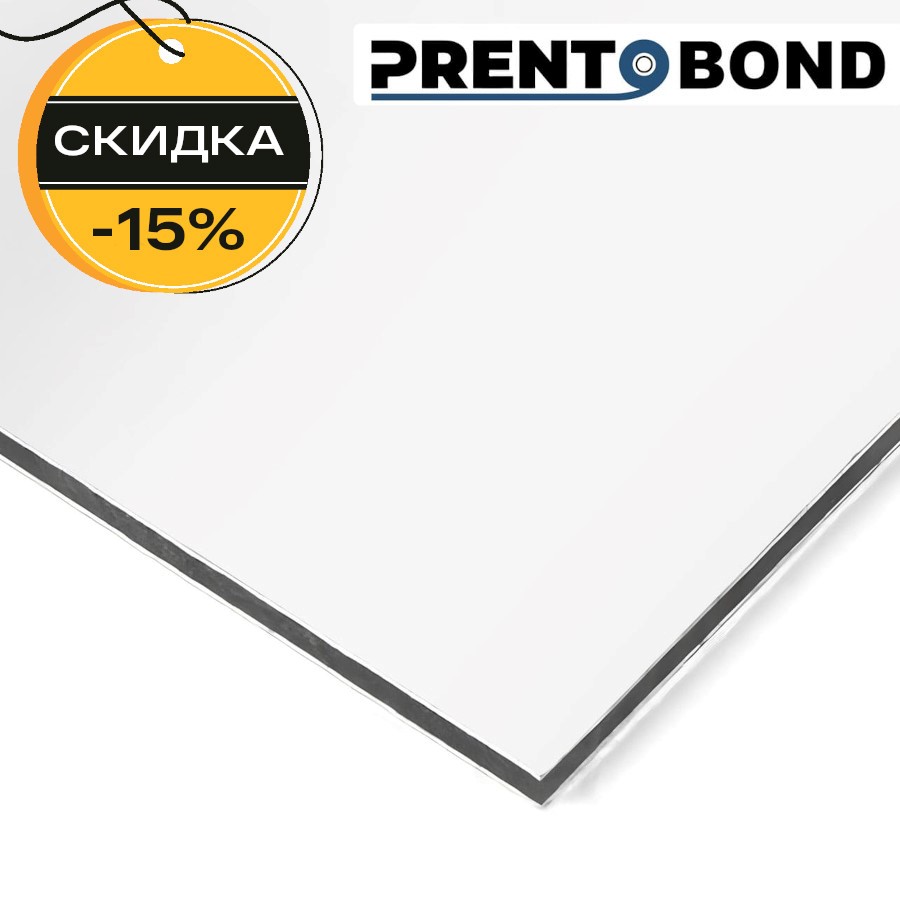 Топовая вывеска под ключ со скидкой 15%: композит, акрил, профили — всё от одного поставщика – фото №1