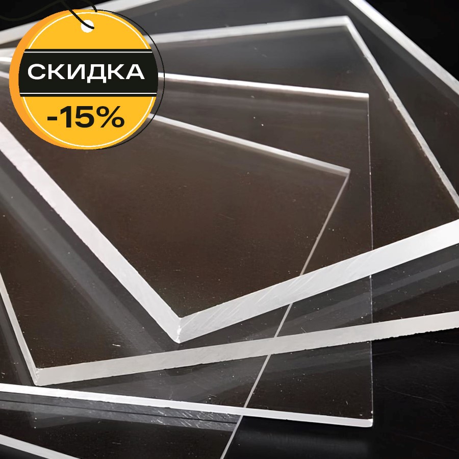 Топовая вывеска под ключ со скидкой 15%: композит, акрил, профили — всё от одного поставщика – фото №2