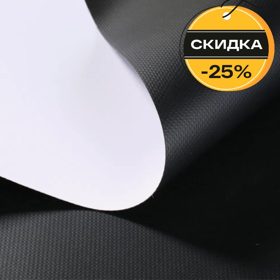 Премиальное качество, конкурентная цена: минус 25% на баннеры блэкбэк DLS – фото №2