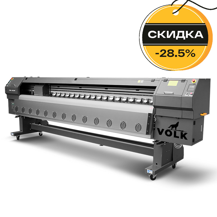 Рекордная скидка 28,5% на широкоформатный принтер Volk C8 из шоурума! – фото №1