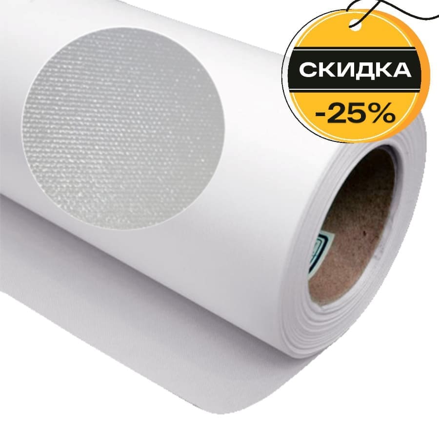 Распродажа бестселлера: минус 25% на синтетические холсты для печати DLC – фото №2