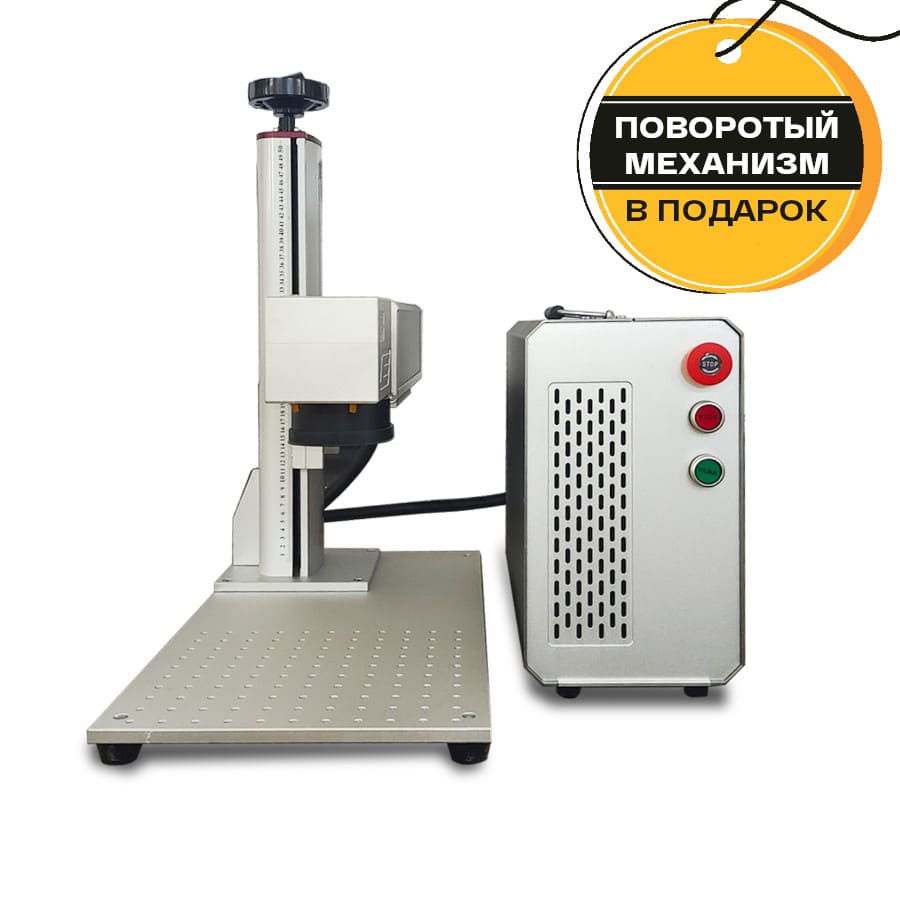 Прибыльная новинка с подарком: лазерный маркер PRENTO JPT MOPA + поворотный механизм – фото №1