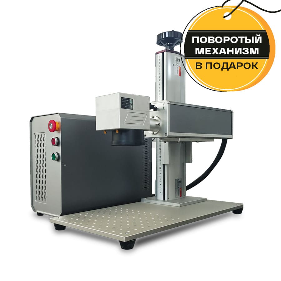 Прибыльная новинка с подарком: лазерный маркер PRENTO JPT MOPA + поворотный механизм – фото №8