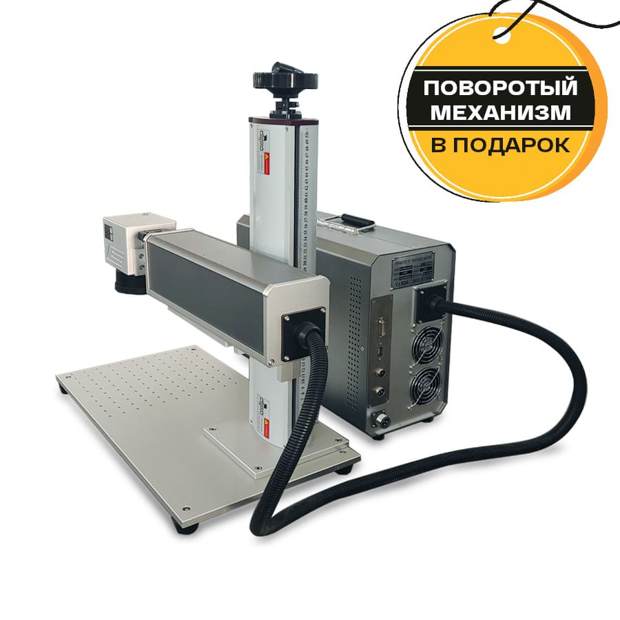 Прибыльная новинка с подарком: лазерный маркер PRENTO JPT MOPA + поворотный механизм – фото №9