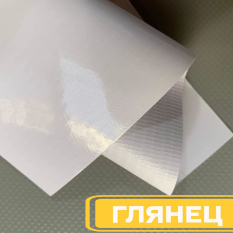 Баннер литой Prento K440AС 3,20 x 50 м – фото 0