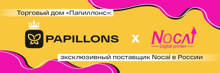 Какие преимущества вам даёт наш статус эксклюзивного поставщика Nocai