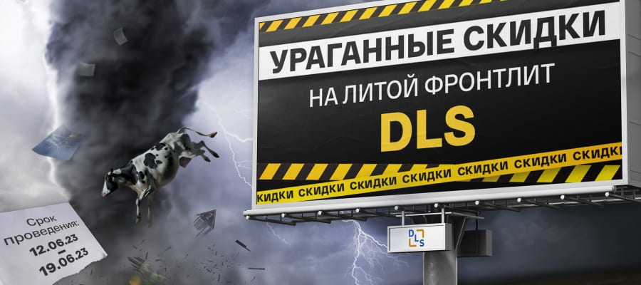 Уникальная скидка 25% на баннерные ткани бизнес-класса