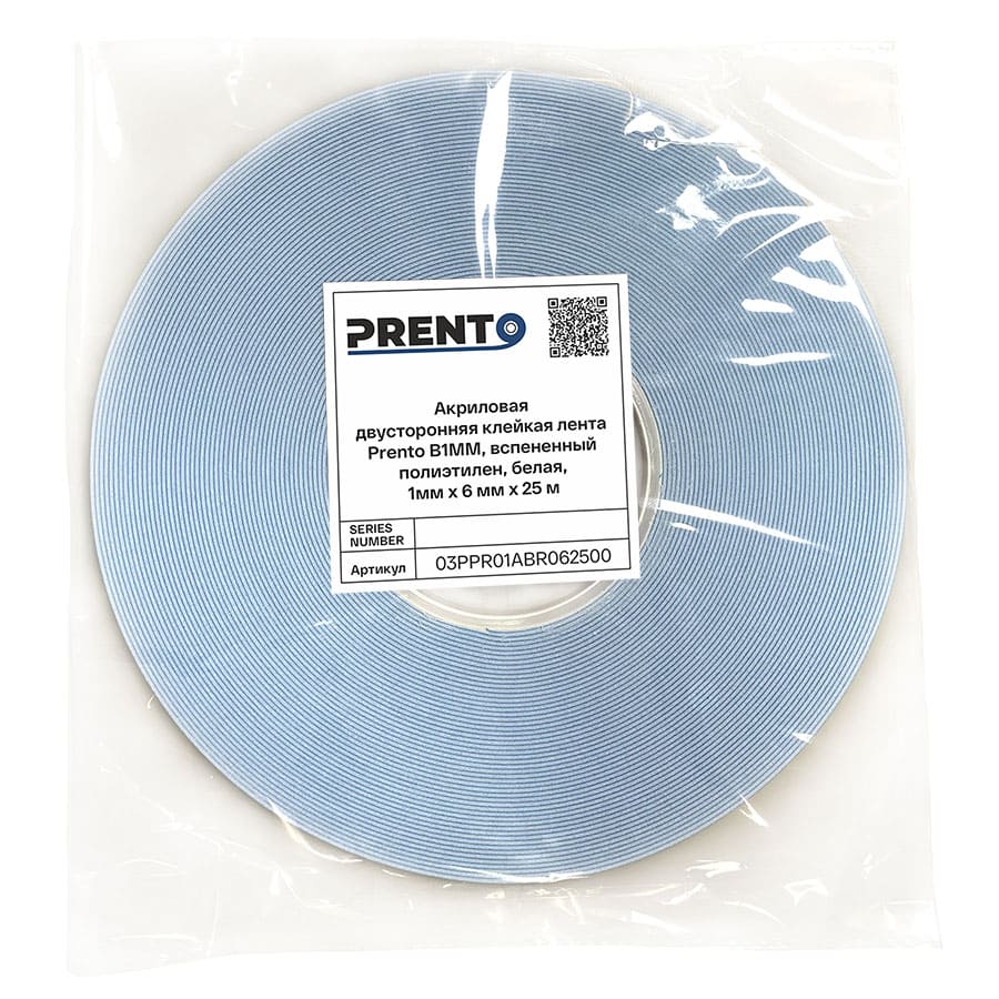 Акриловая двусторонняя клейкая лента Prento B1MM, вспененный полиэтилен, белая, 1мм x 6 мм x 25 м