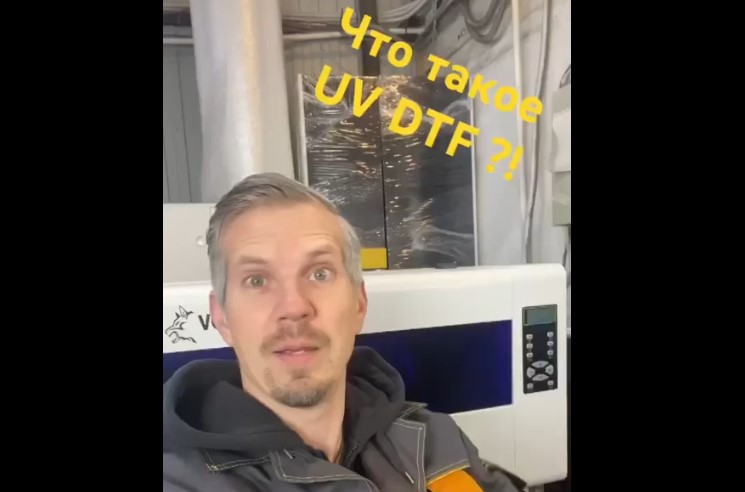 УФ ДТФ принтер Volk PRO 30 (XP600 x 3) мини обзор во время запуска