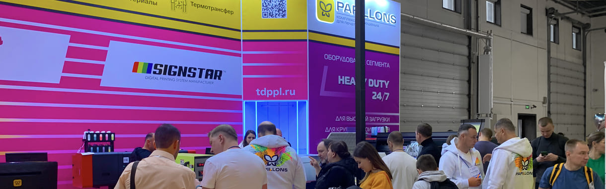 Как мы провели Выставку «РЕКЛАМА 2023»: самое главное про хиты нашего стенда – фото 0