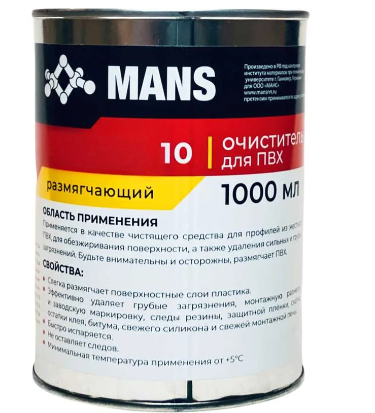 Очиститель MANS 10, Россия, 1л