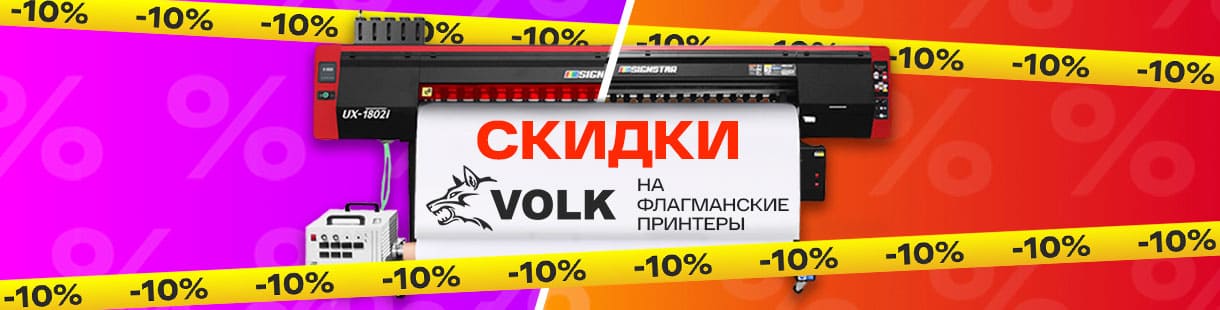 Ваш идеальный принтер по специальной цене – фото 0