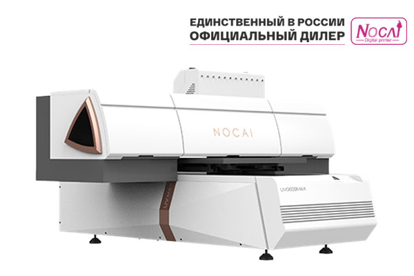 УФ принтер сувенирный Nocai 0609 MAX New (i3200 x 3), 60 x 90 см, 7,39 м2/ч, с поворотным механизмом