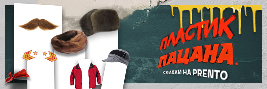 Предновогодние скидки на листовой пластик ПВХ