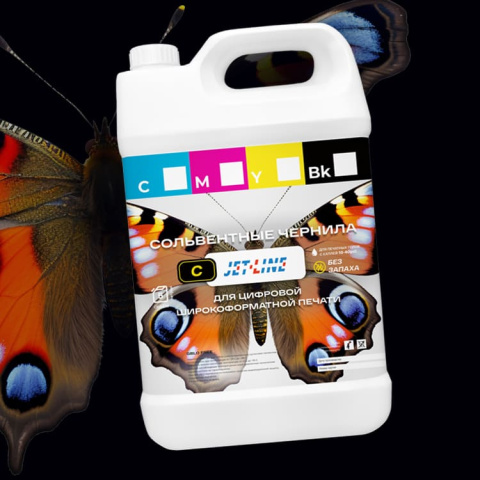 Сольвентные чернила без запаха  JET LINE C без запаха экономичные, Желтый, 5 л