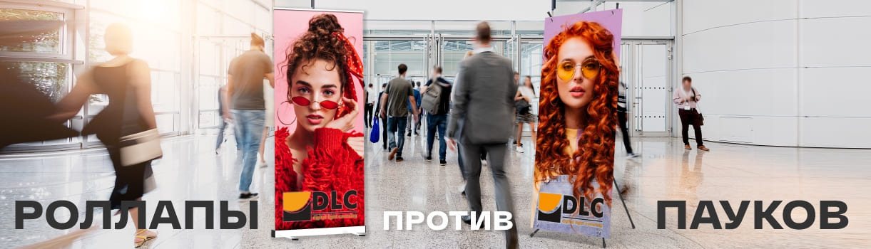 Пауки против роллеров: чем отличаются мобильные стенды – фото 0