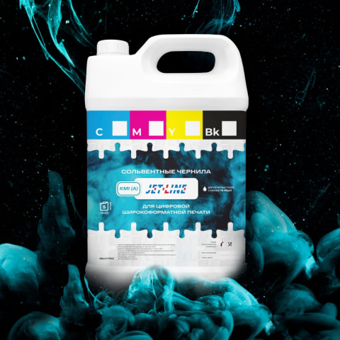 Сольвентные чернила JET LINE КМИ (А) Желтый, для скоростной печати, 5 л