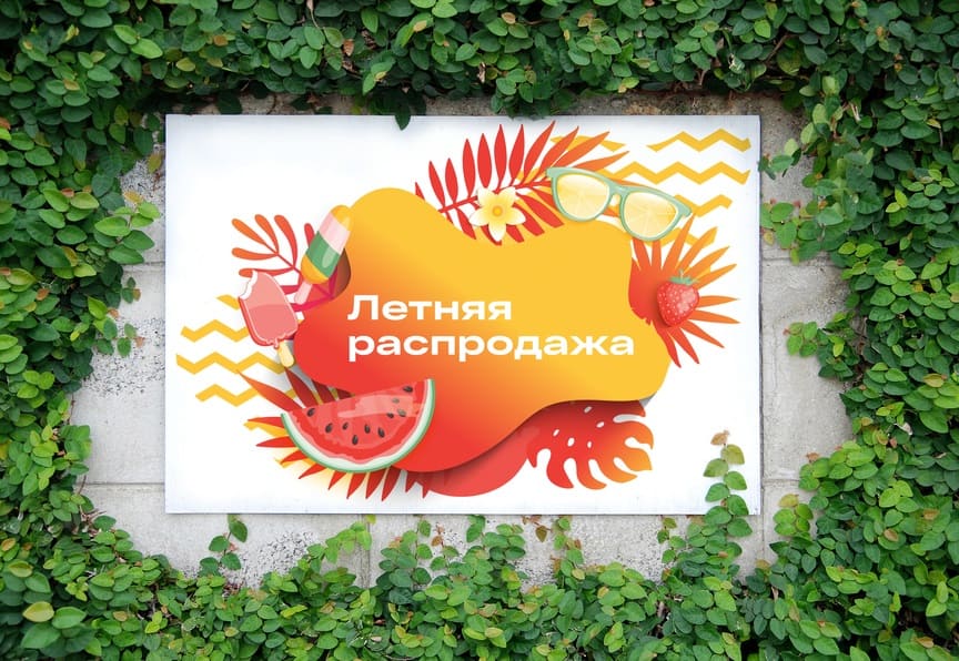 Хиты продаж по выгодной цене – фото 0