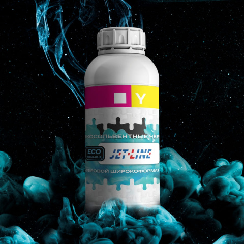 Экосольвентные чернила JET LINE ЭКО РЕГУЛЯРНЫЙ экономичные, Желтый, 1 л