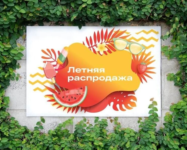 Хиты продаж по выгодной цене