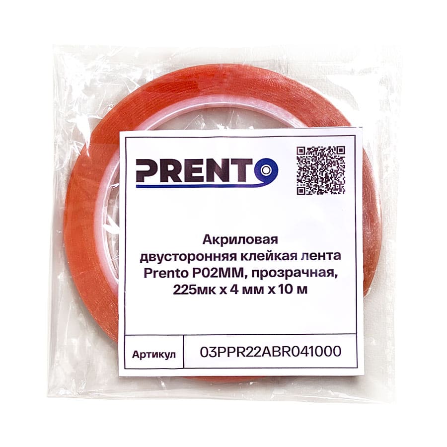 Акриловая двусторонняя клейкая лента Prento P02MM, прозрачная, 225мк x 4 мм x 10 м