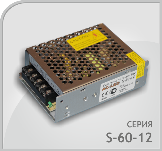 Блок питания AC-12V/60W/IP20 Slim открытый металлический корпус