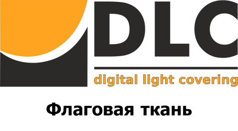 Флаговая ткань DLC с подложкой, 110гр, 1,52x50м – фото 1