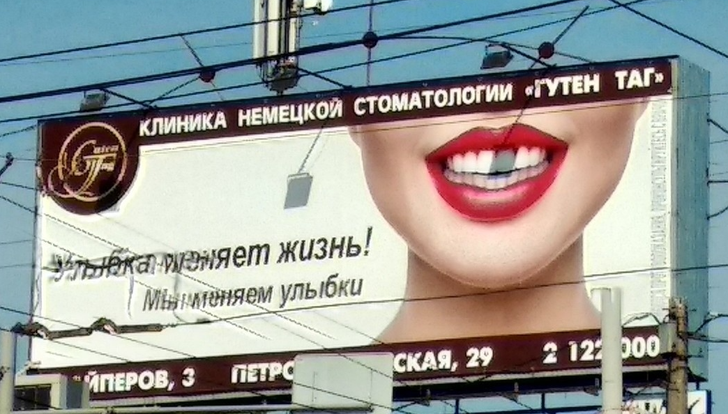 Топ 8 проверенных правил создания цепляющей рекламы на баннерной ткани – фото №3