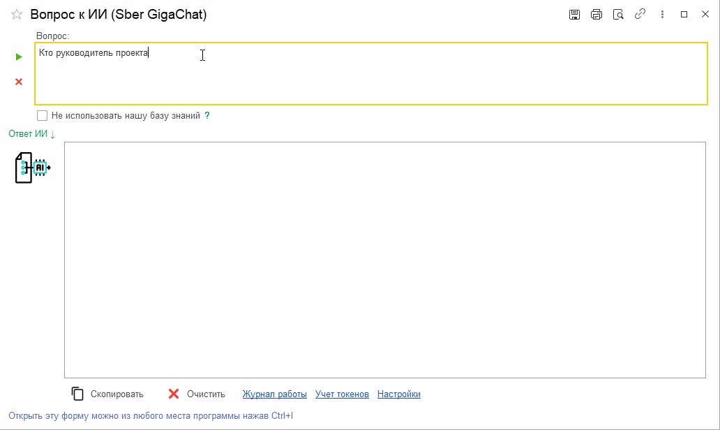 Топ-5 изменений, которые нейросети привнесли на рекламный рынок в 2025 году – фото №4