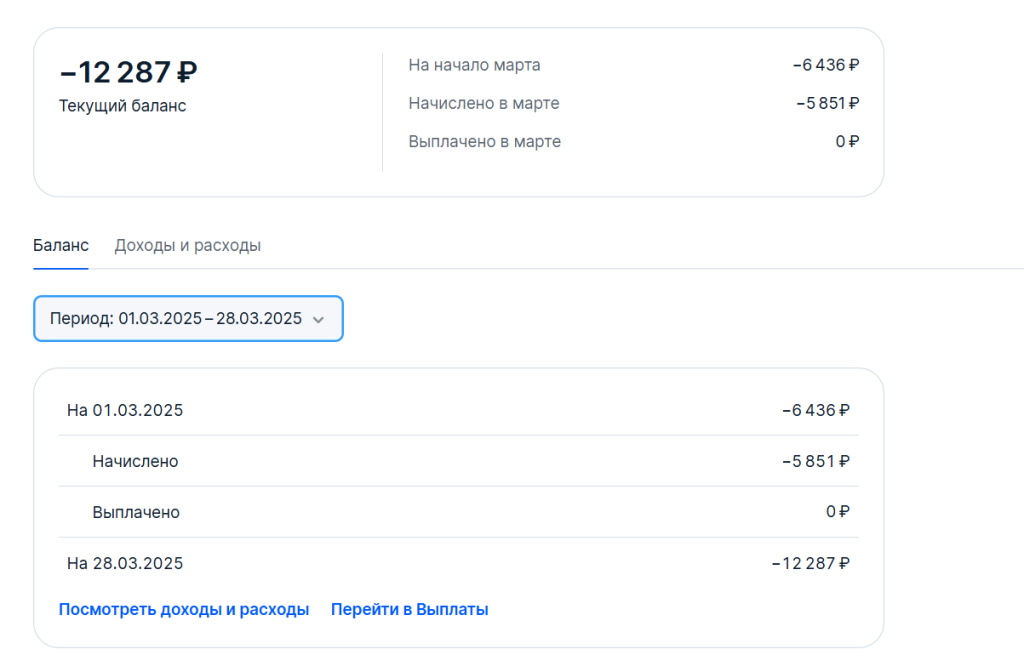 Сольвентные чернила на маркетплейсах: как рекламная технология стала основой нового рынка - фото №5